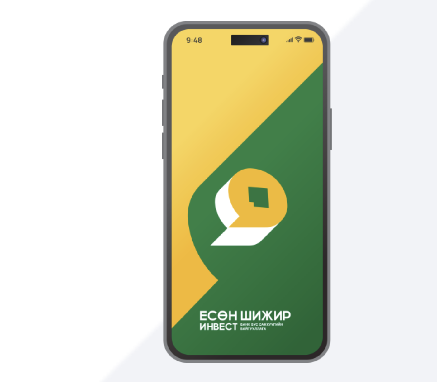 App